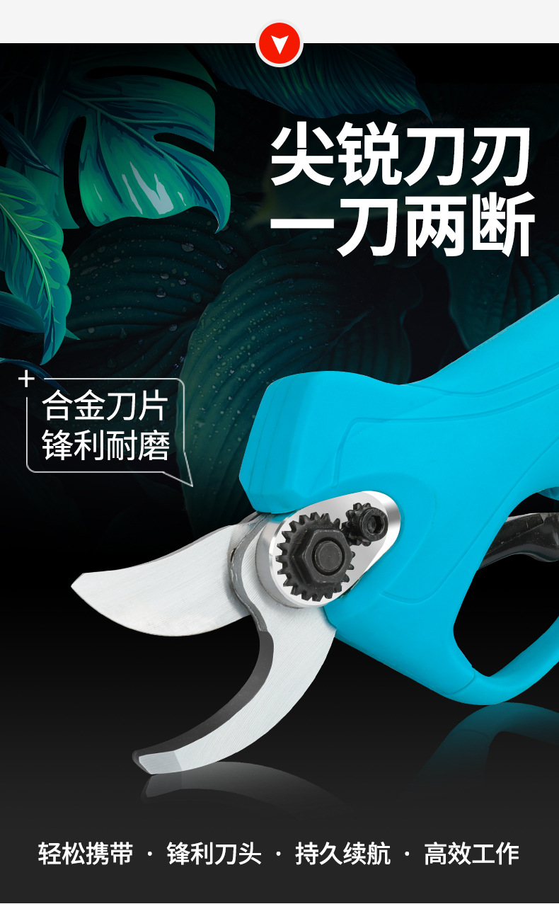 28mm Lithium Battery Pruning S - Gardening Tools Scissors 评论和价格