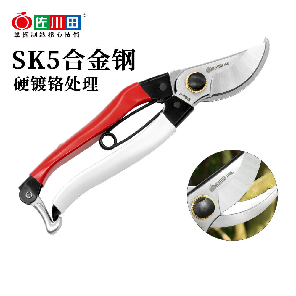 Taiwan Sakawada 168l Gardening - Gardening Tools In Japan 评论和价格