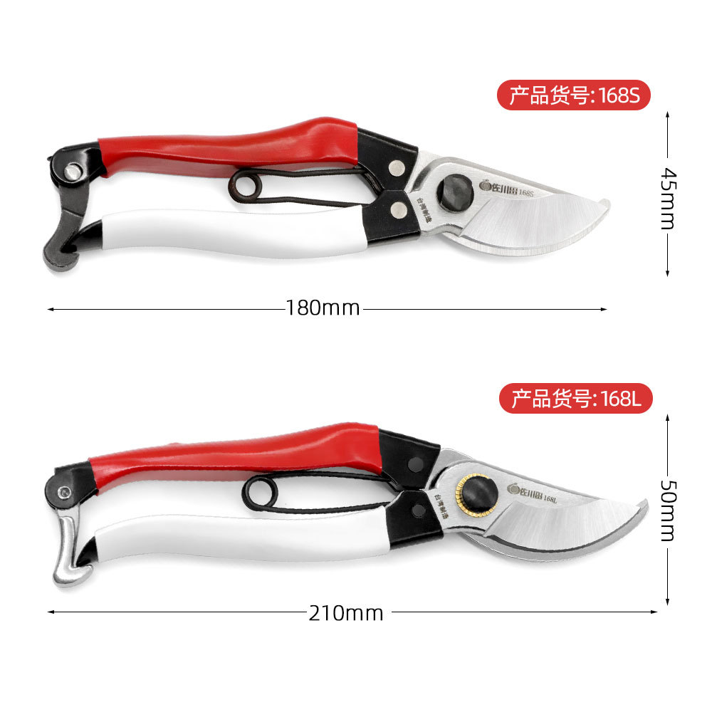 Taiwan Sakawada 168l Gardening - Gardening Tools In Japan 评论和价格