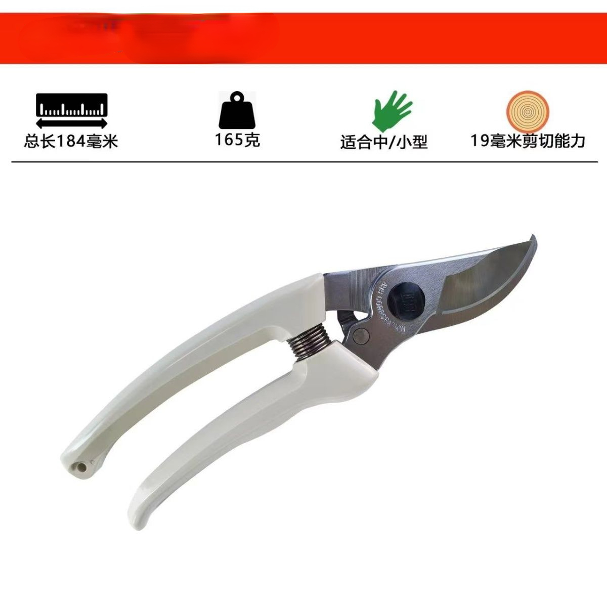 Pruning scissors, garden tools - Gardening Tools In Japan 评论和价格