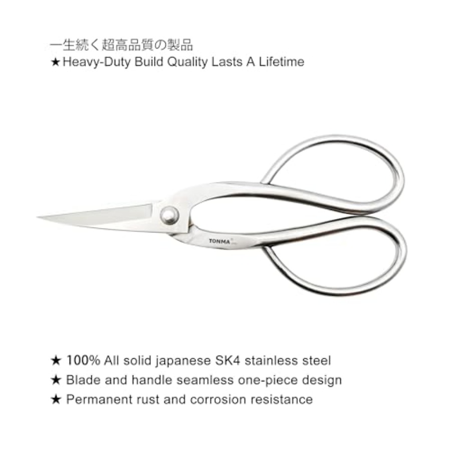 TONMA Scissors [Made in Japan] - Gardening Tools In Japan 评论和价格
